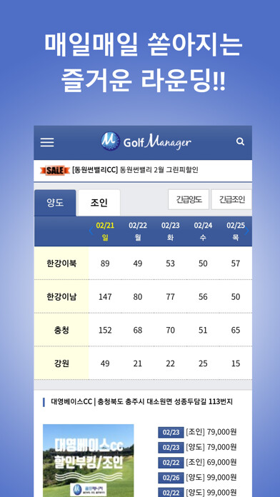 Emulate iPhone app ?????[????&????&1?2???] using MyAndroid